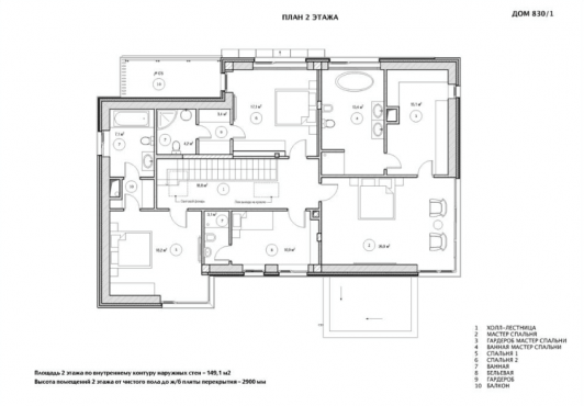 Современный дом свободной планировки  - 277м2