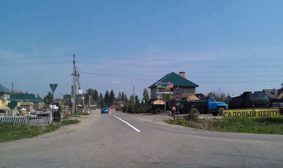Софьино (Наро-фоминский)
