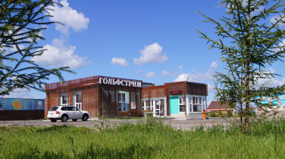 Гольфстрим